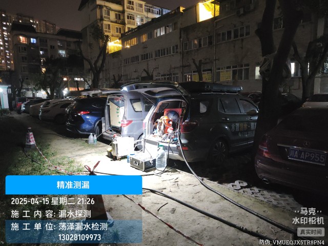 布尔津县消防水管漏水检测维修公司电话